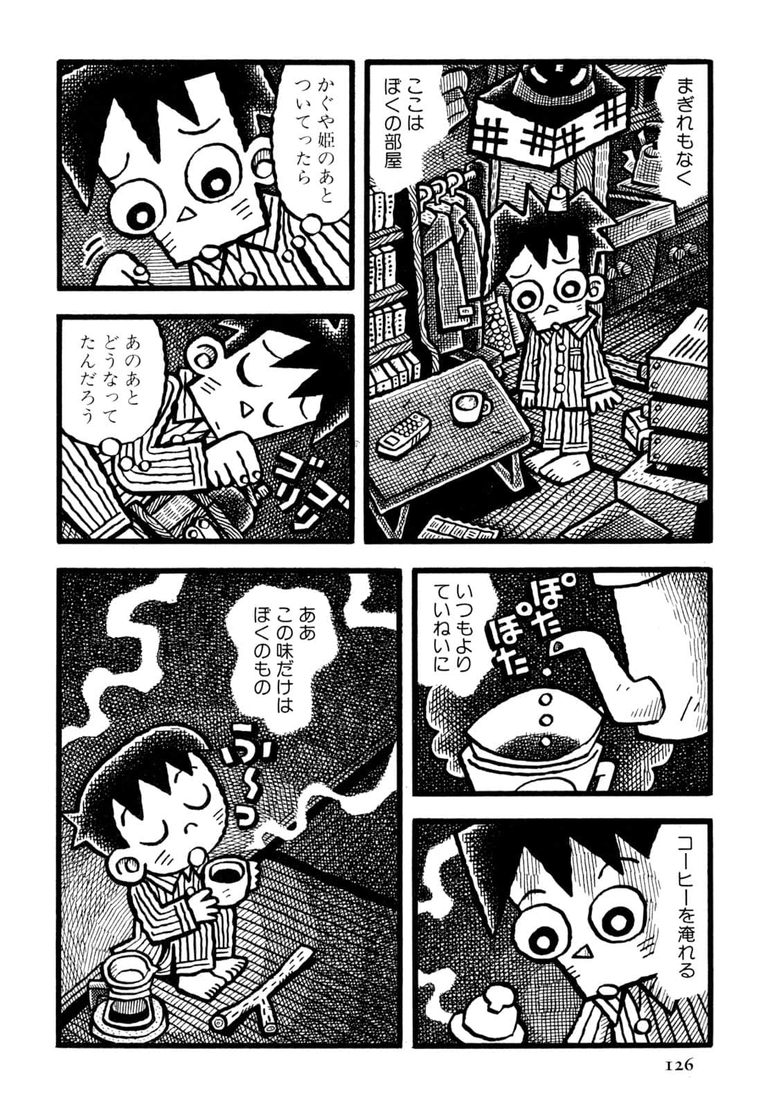 Page 128