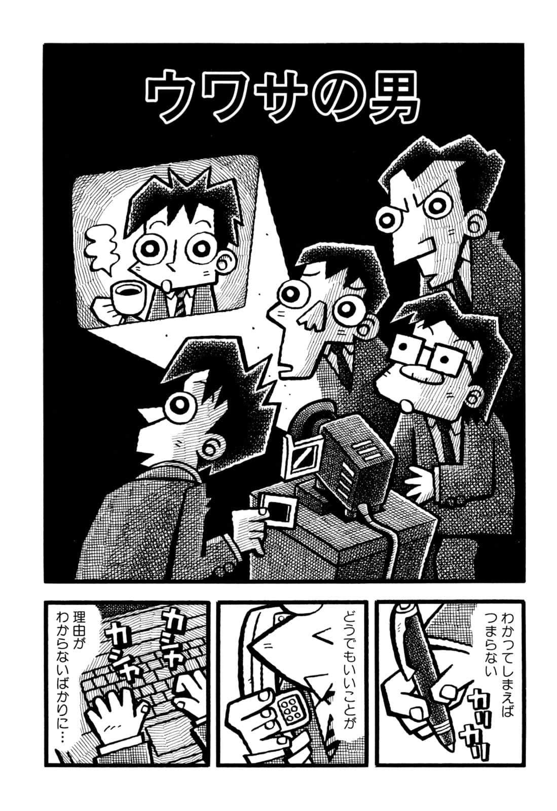 Page 129