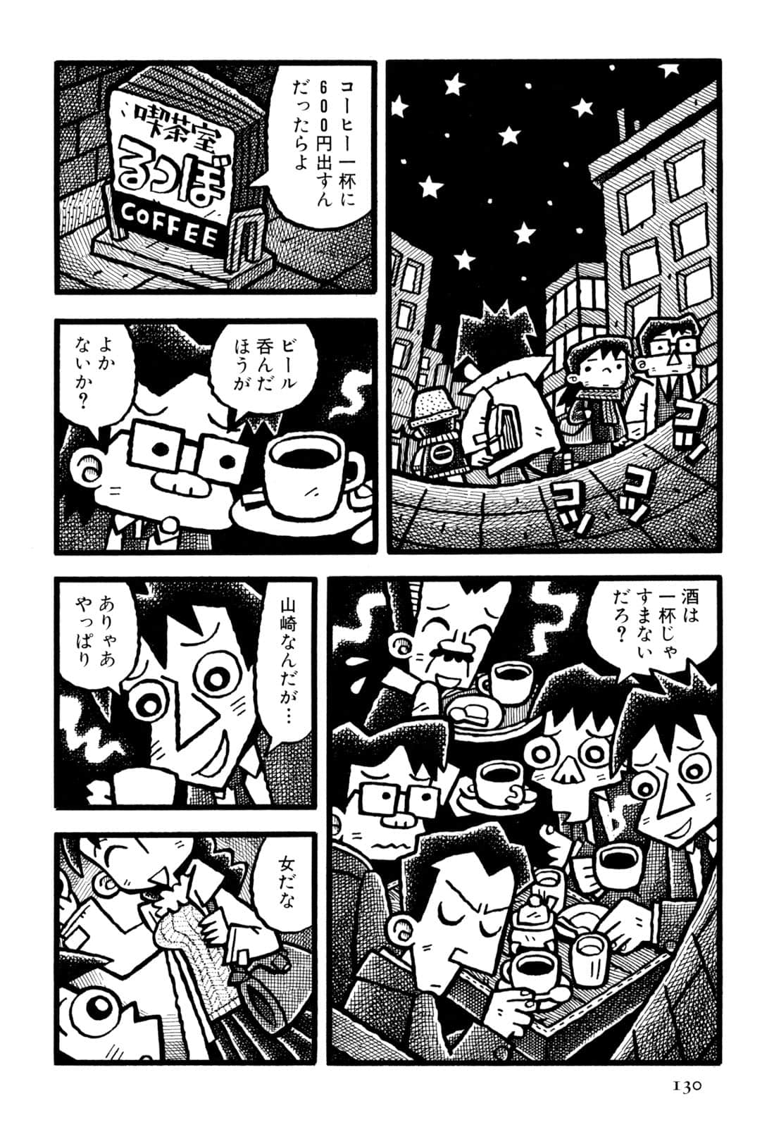 Page 132