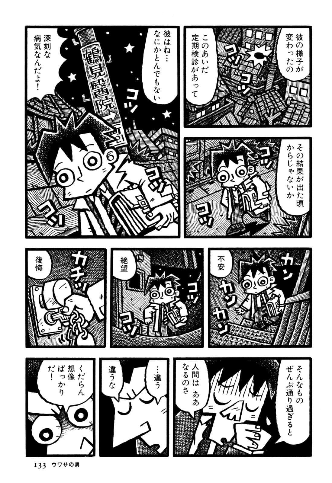 Page 135