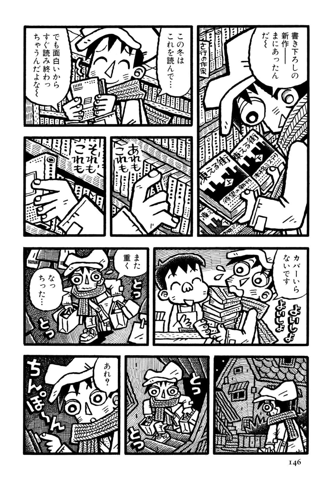 Page 148