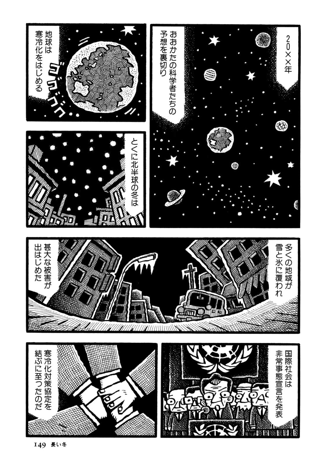 Page 151