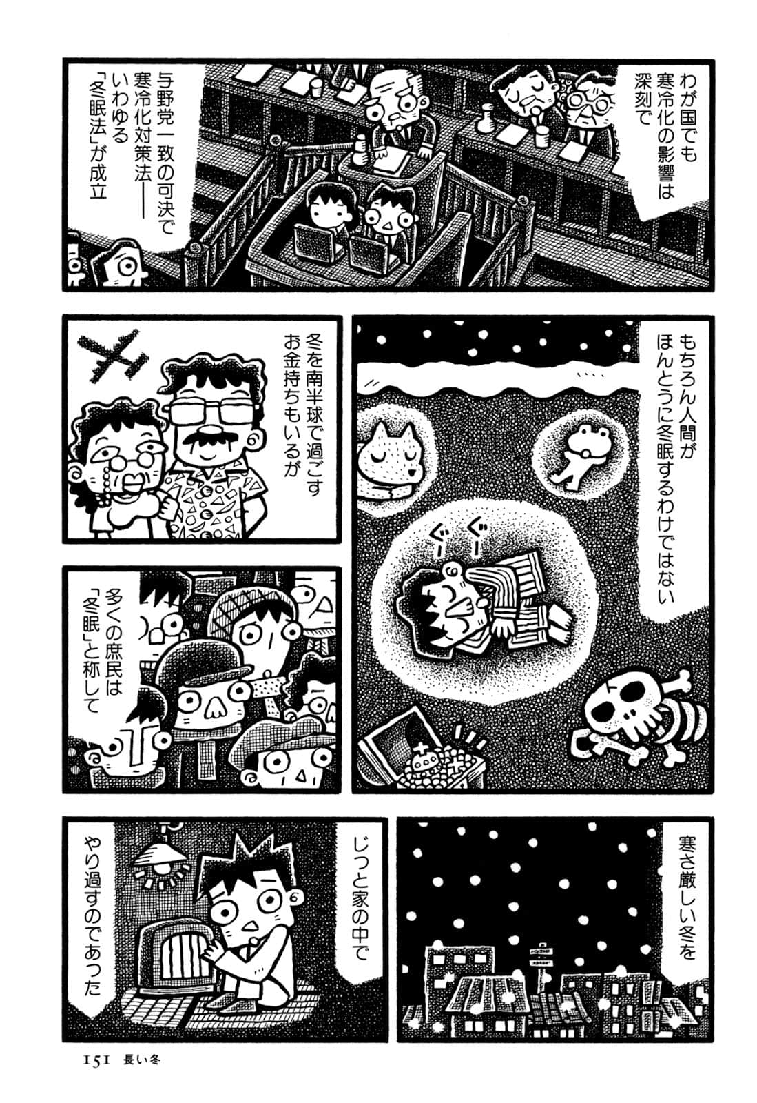 Page 153