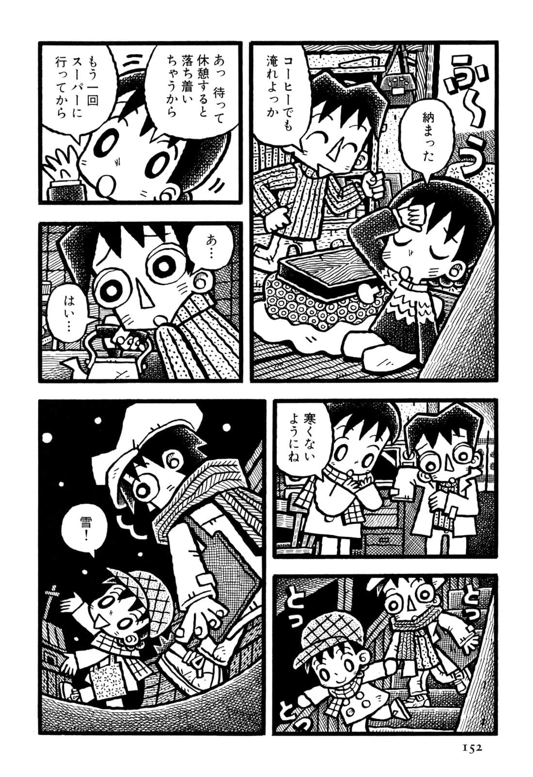 Page 154