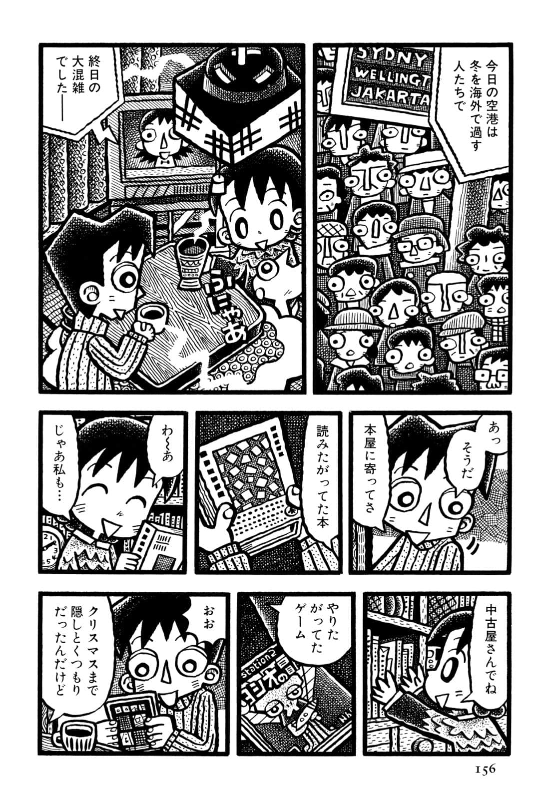 Page 158