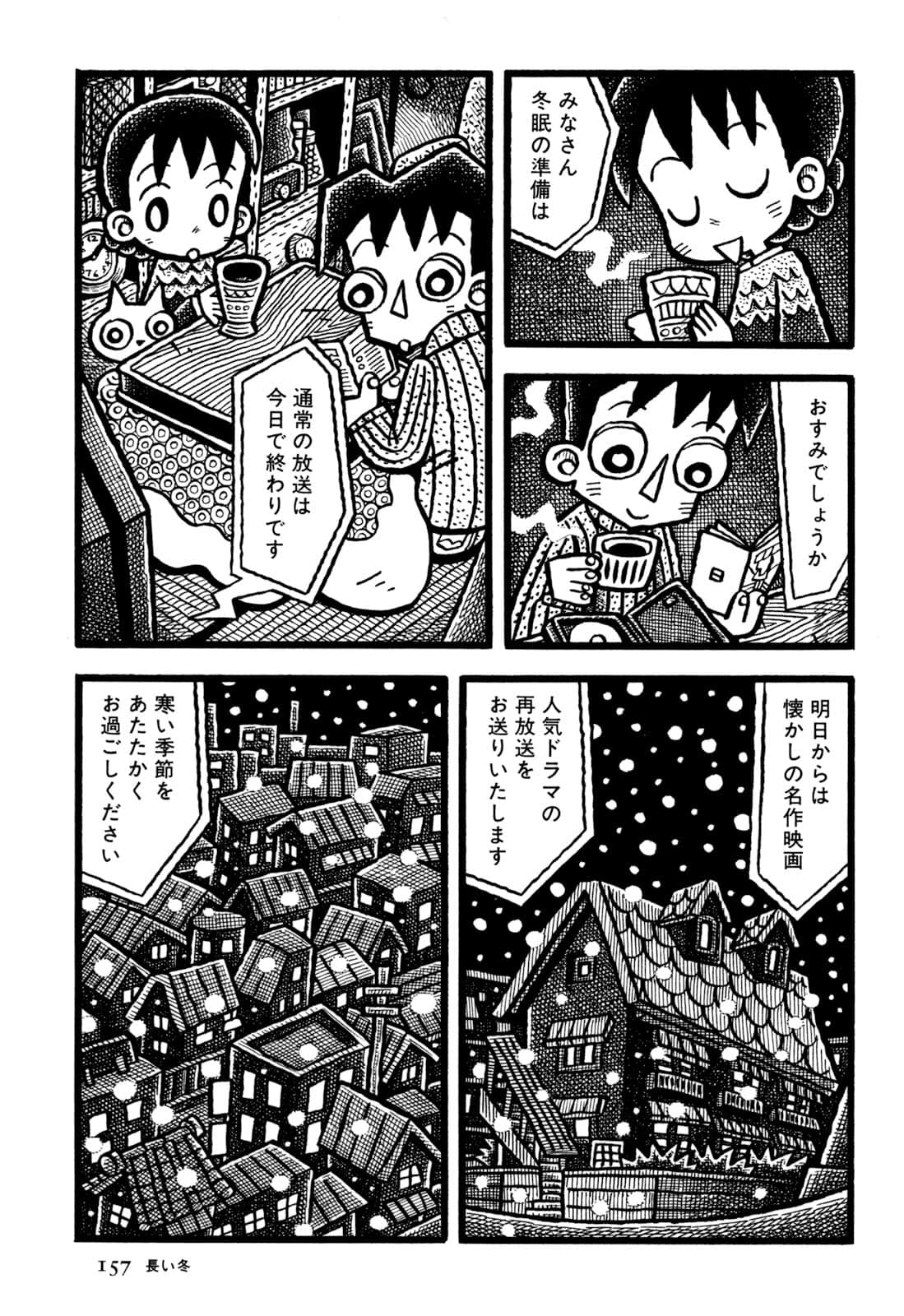 Page 159