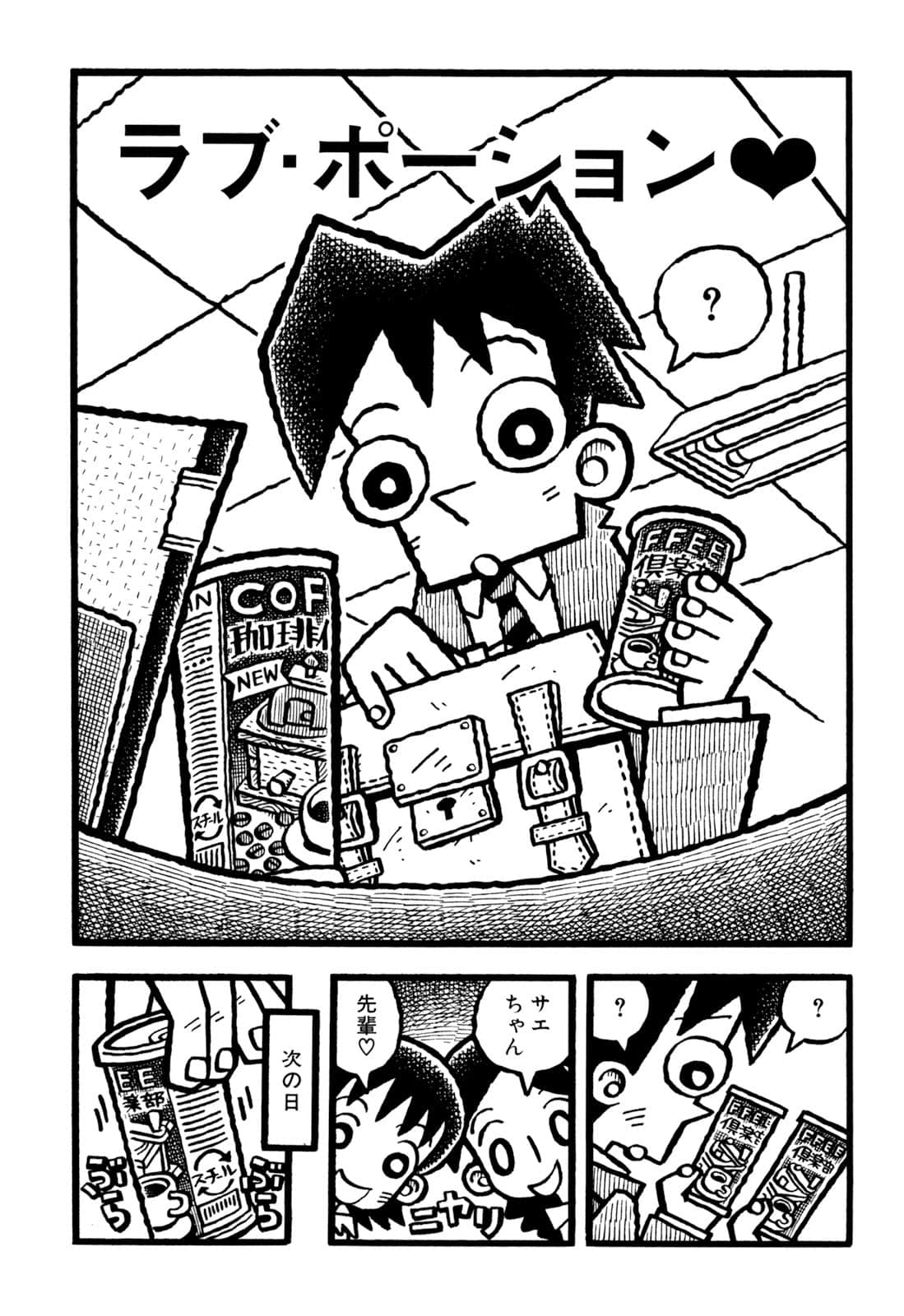 Page 165