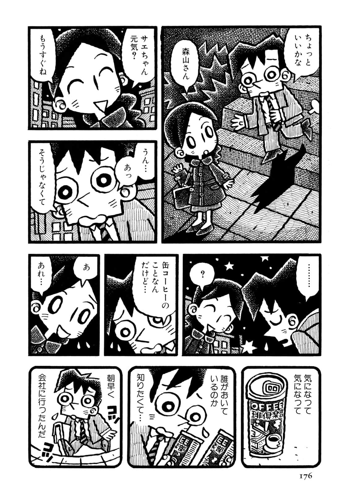 Page 178