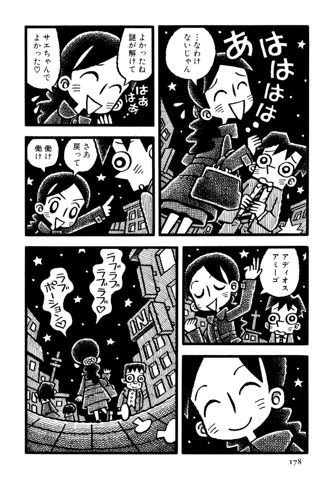 Page 180