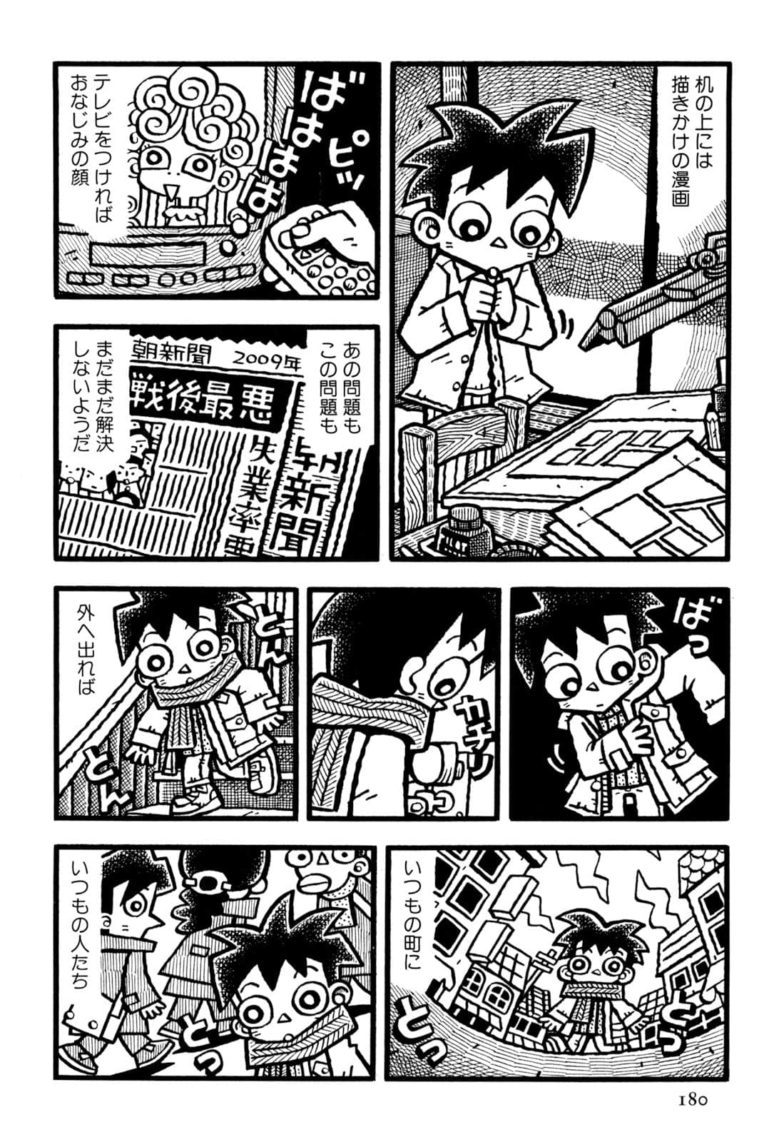 Page 182