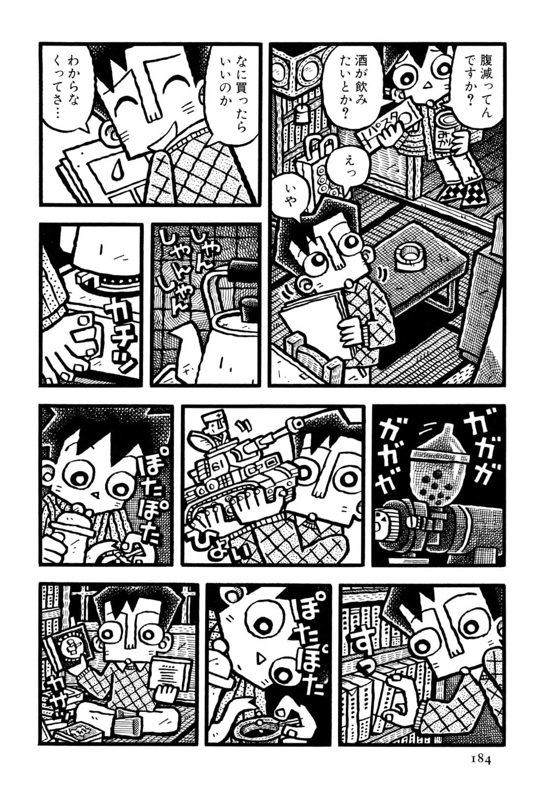 Page 186