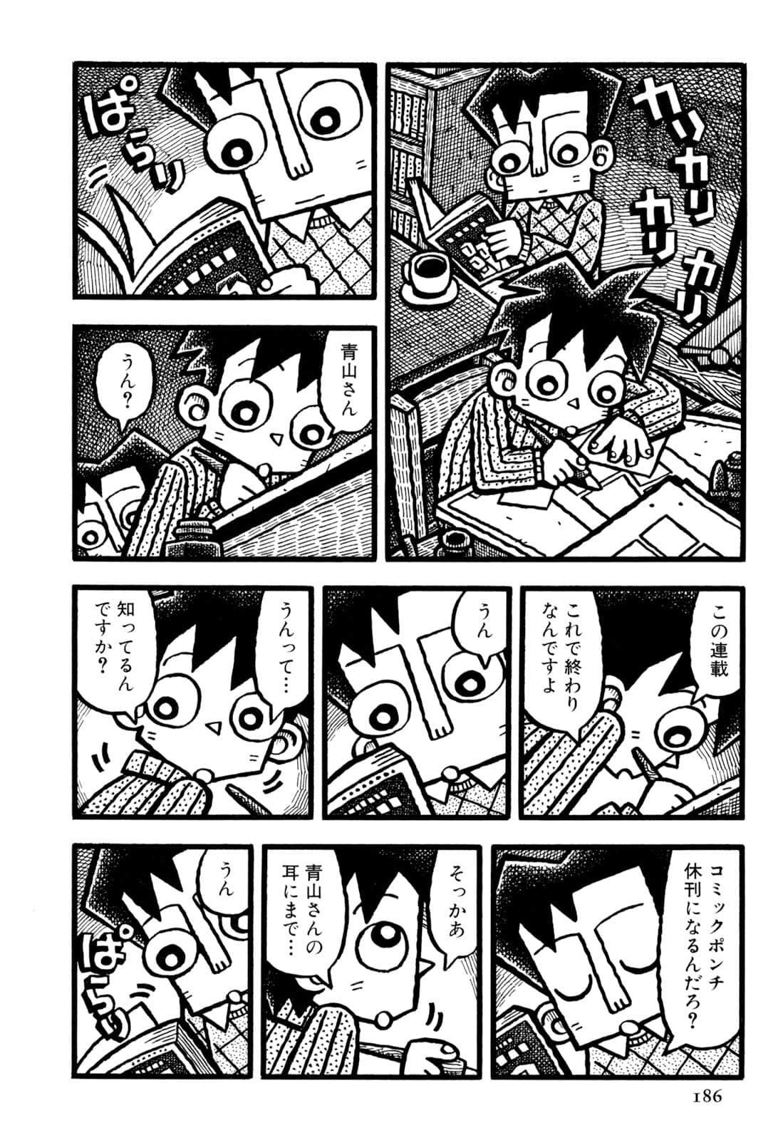 Page 188