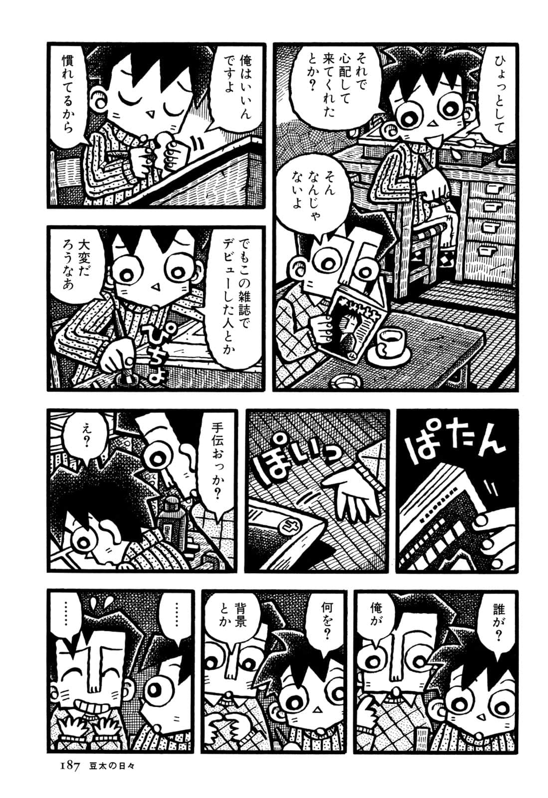 Page 189