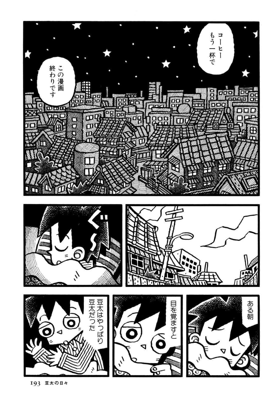 Page 195