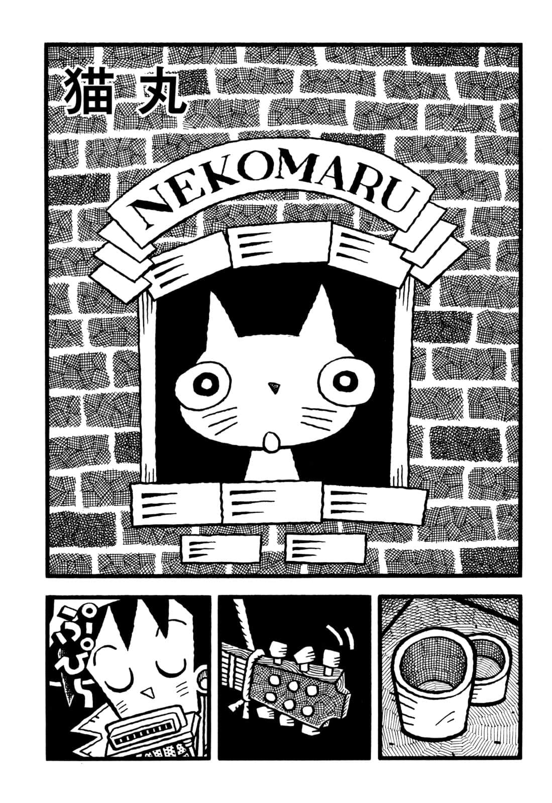 Page 197