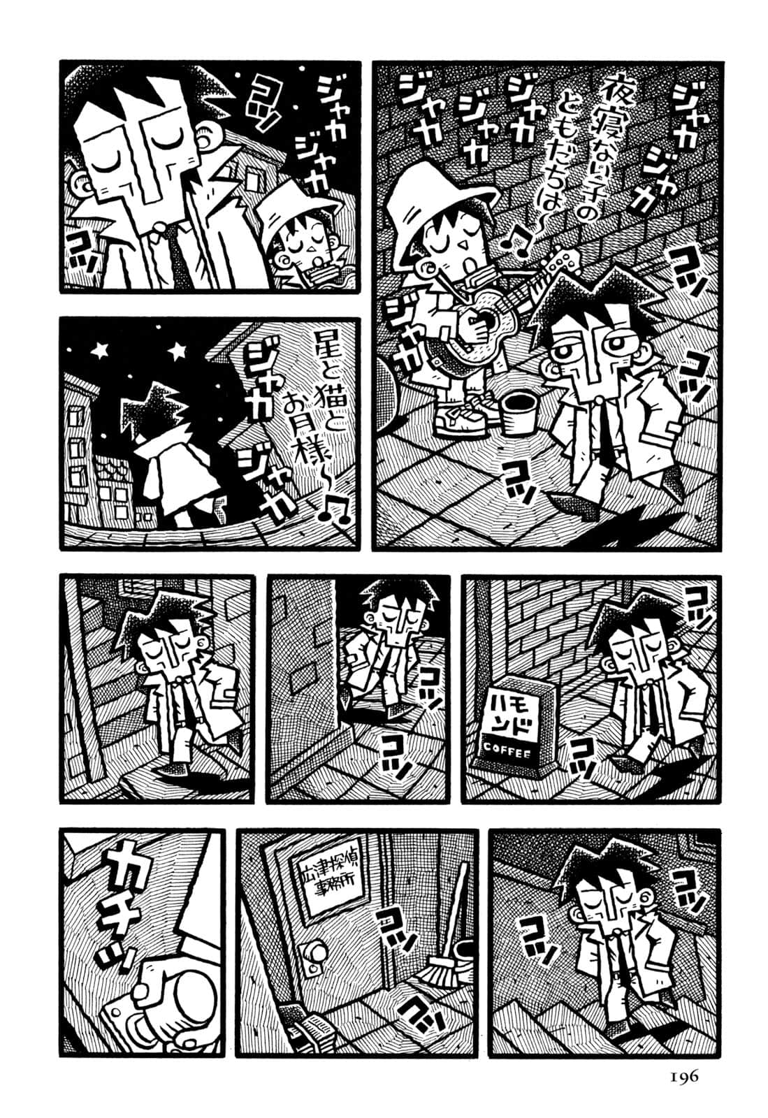 Page 198