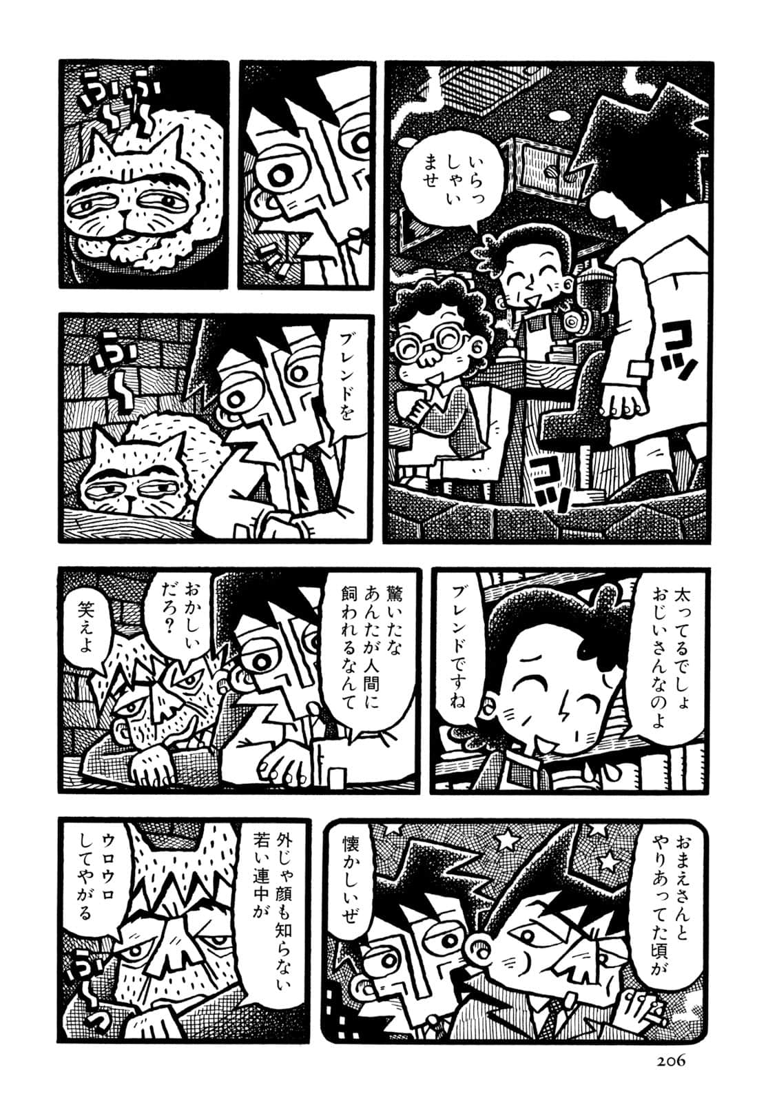 Page 208