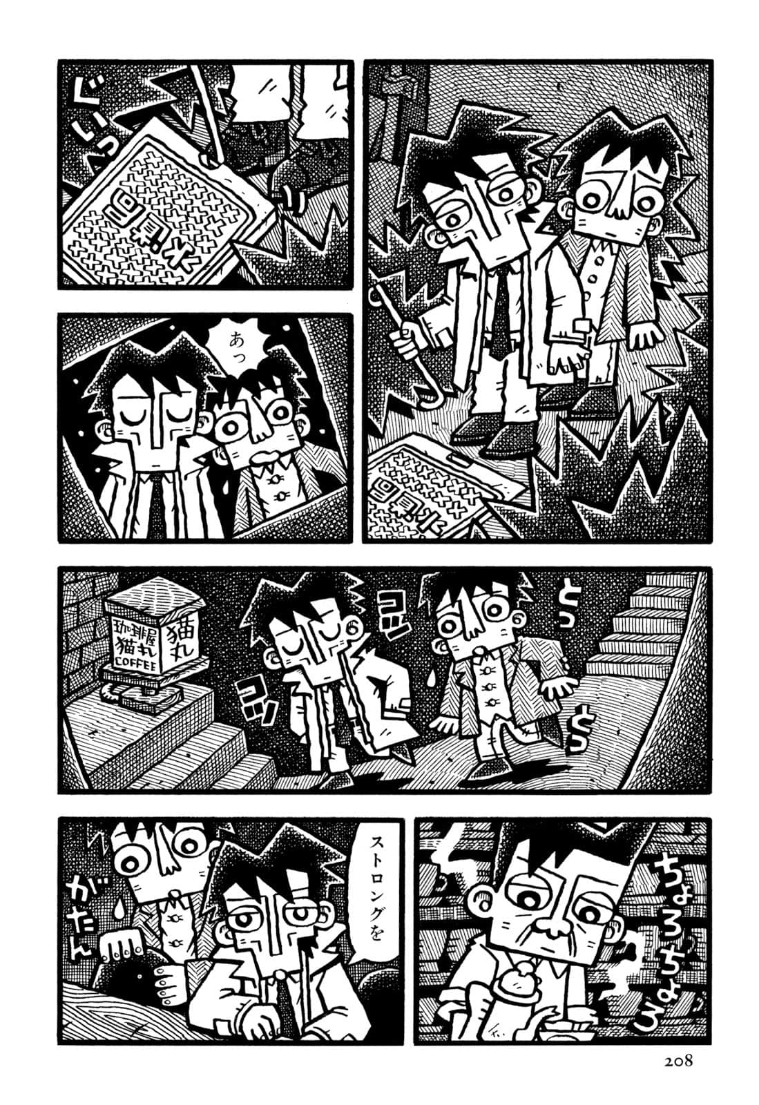 Page 210