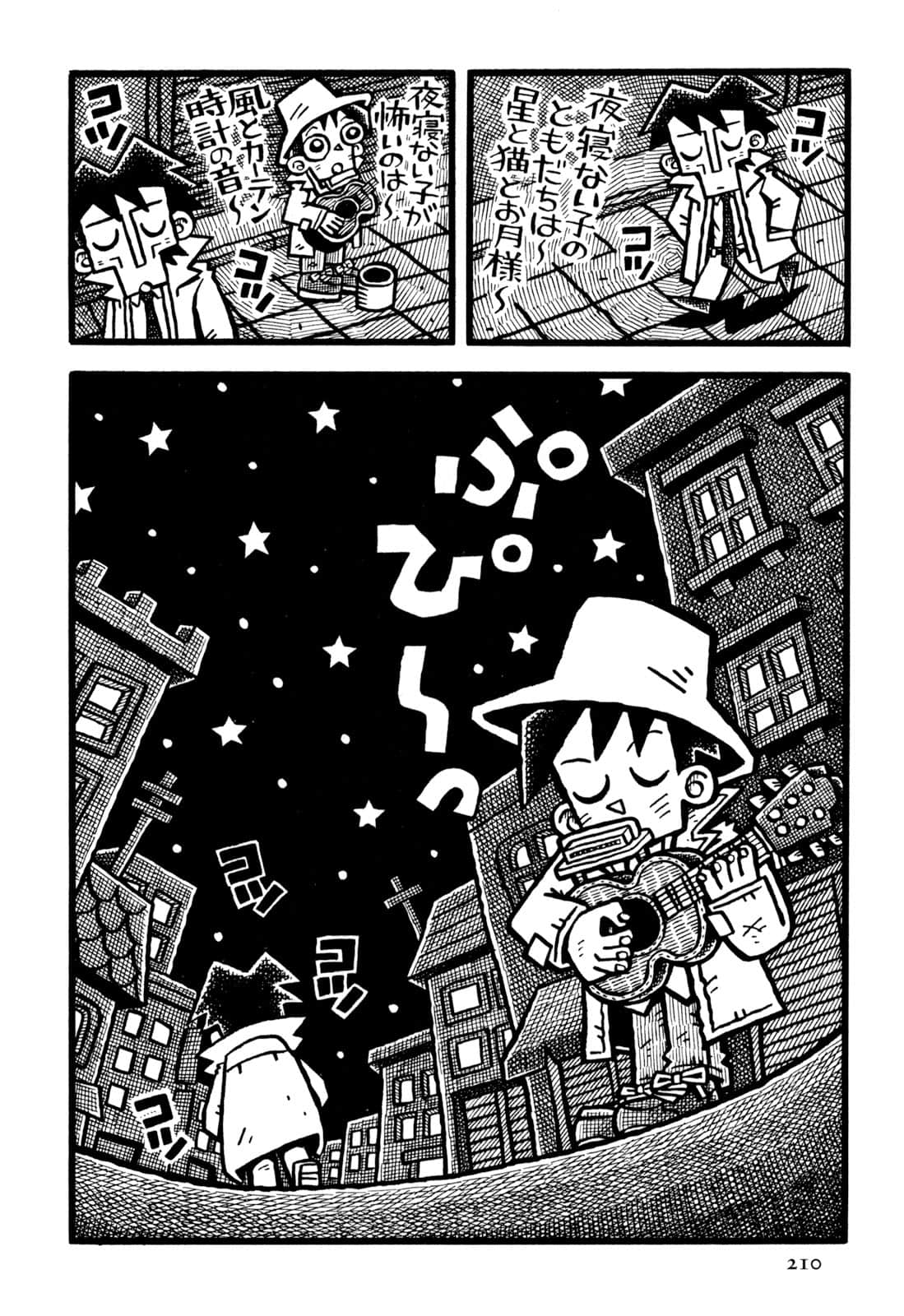 Page 212