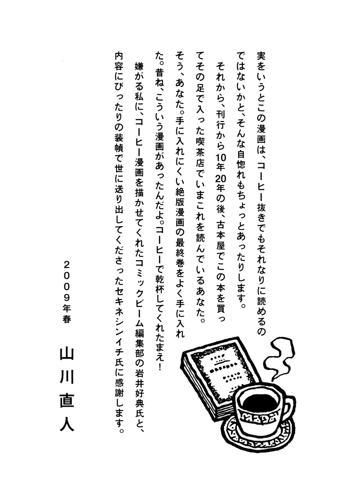 Page 215