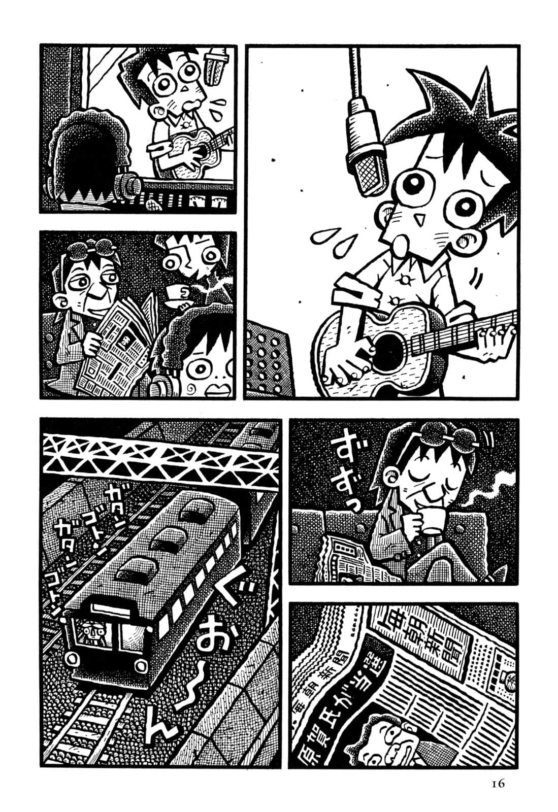 Page 18