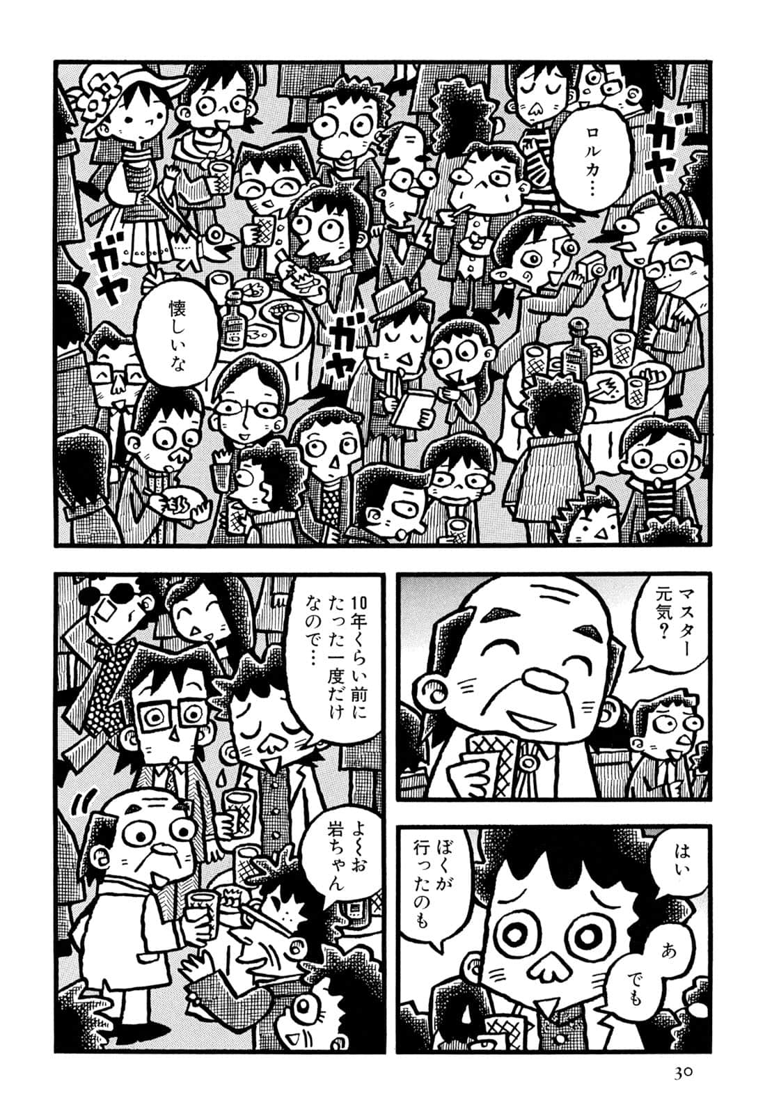 Page 32