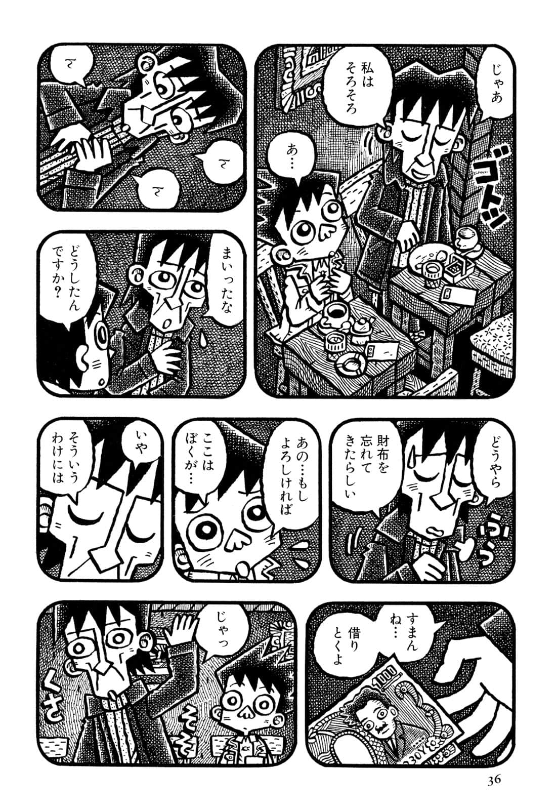 Page 38