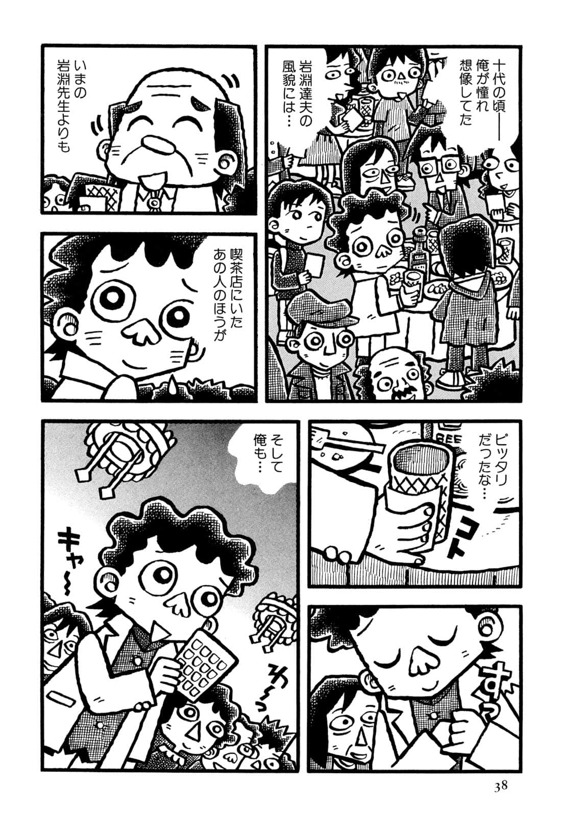Page 40