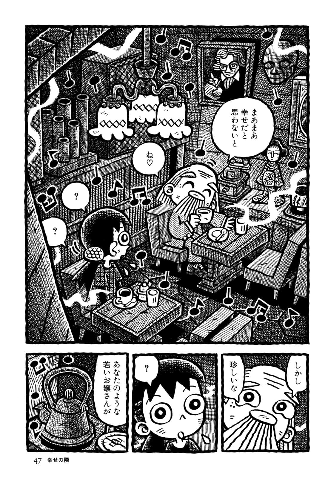 Page 49