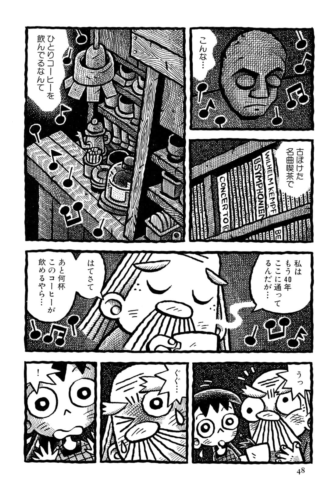 Page 50