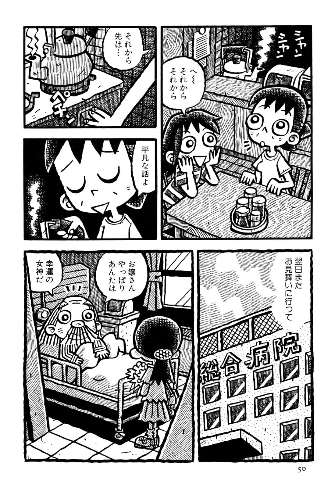 Page 52