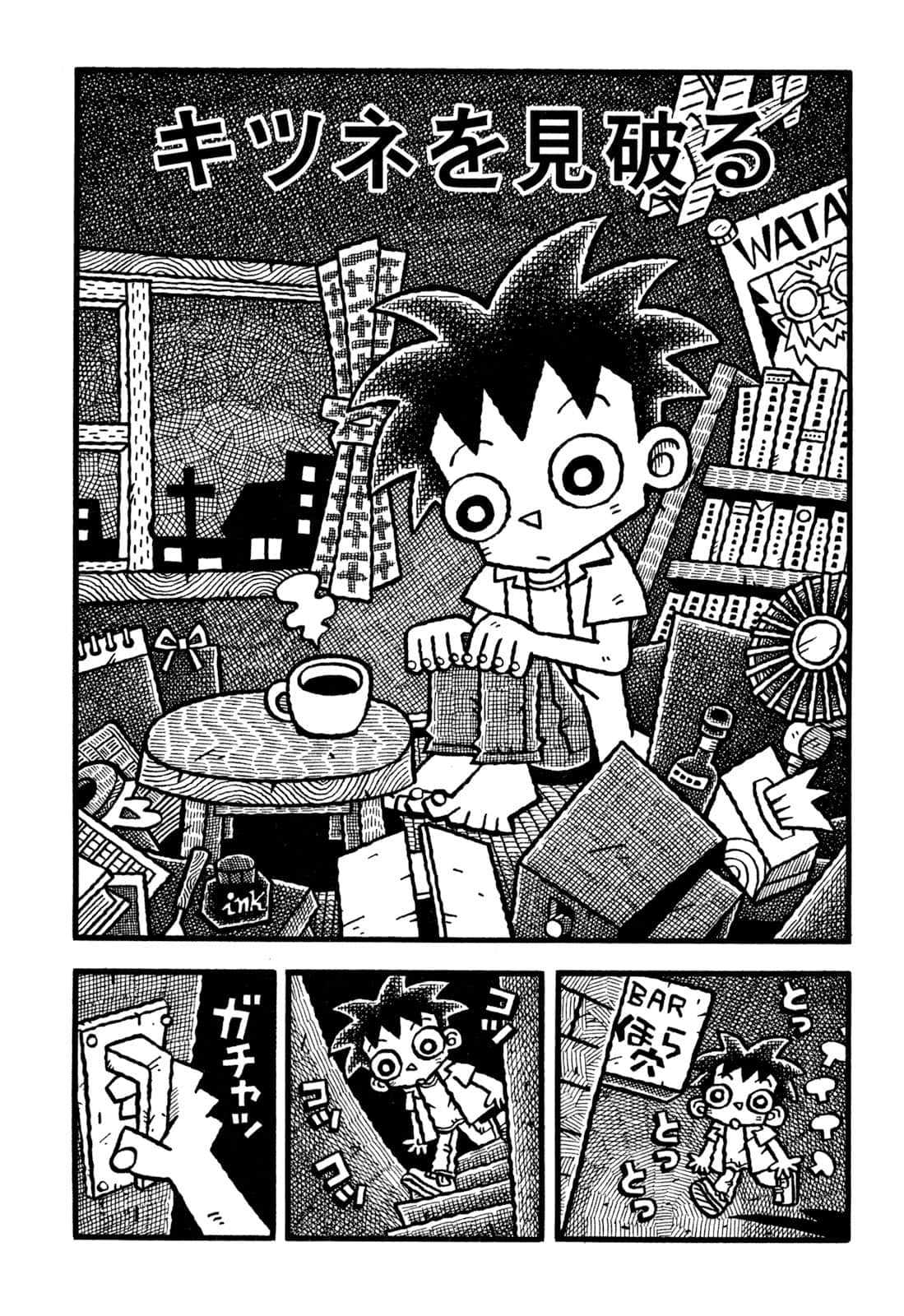 Page 61