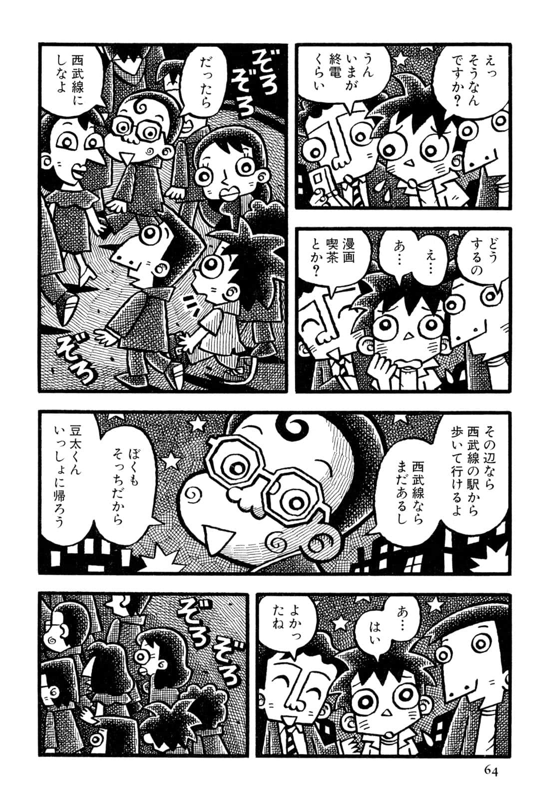 Page 66