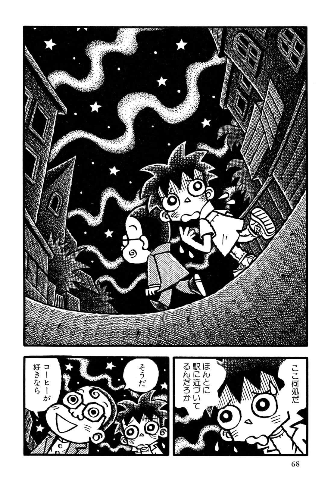 Page 70