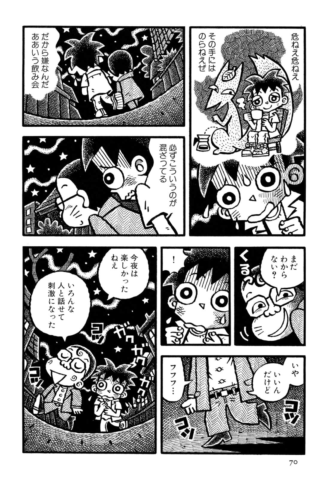 Page 72