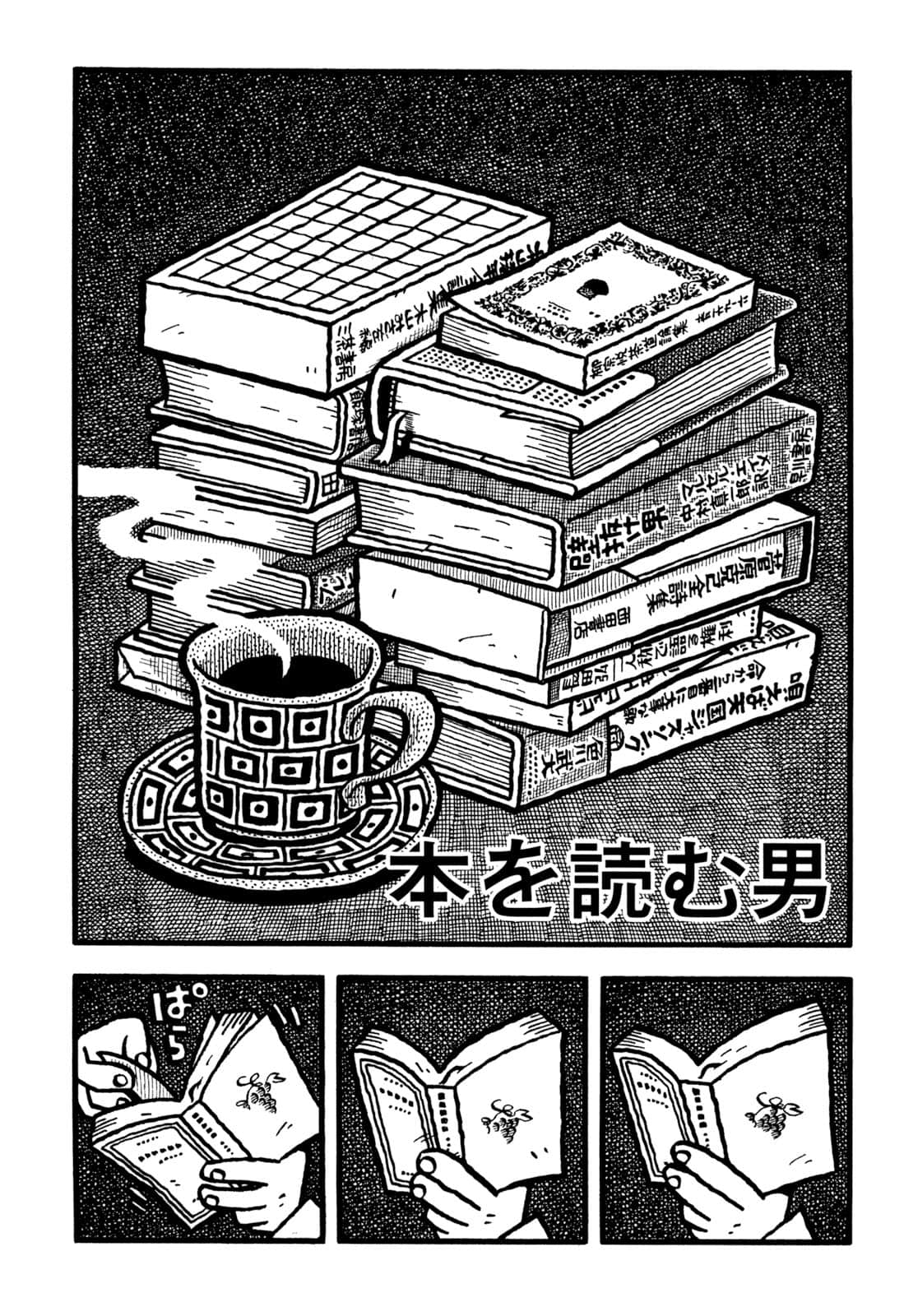 Page 77