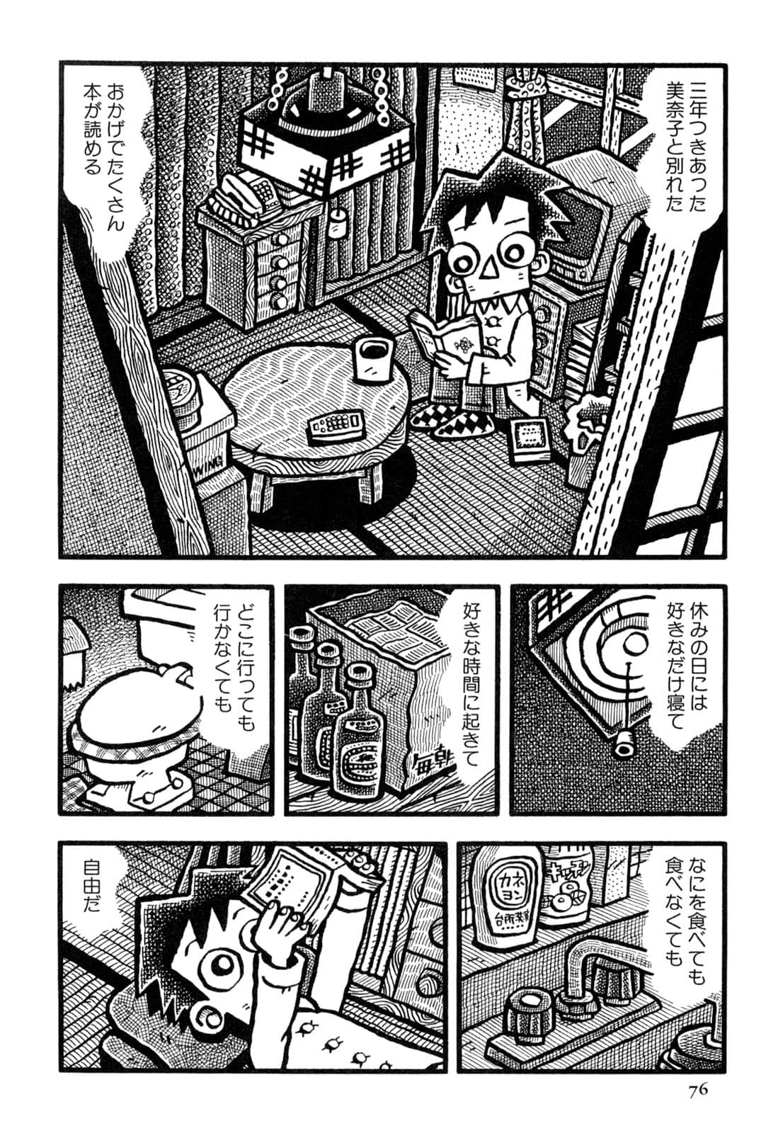 Page 78
