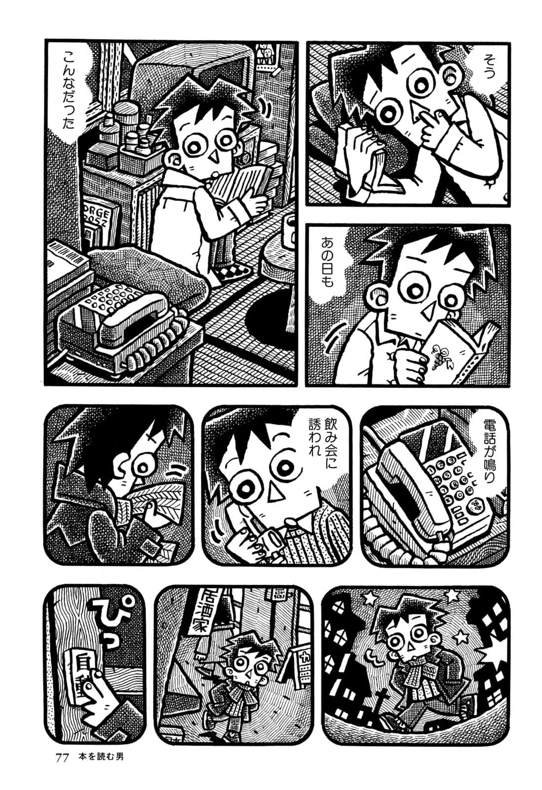 Page 79