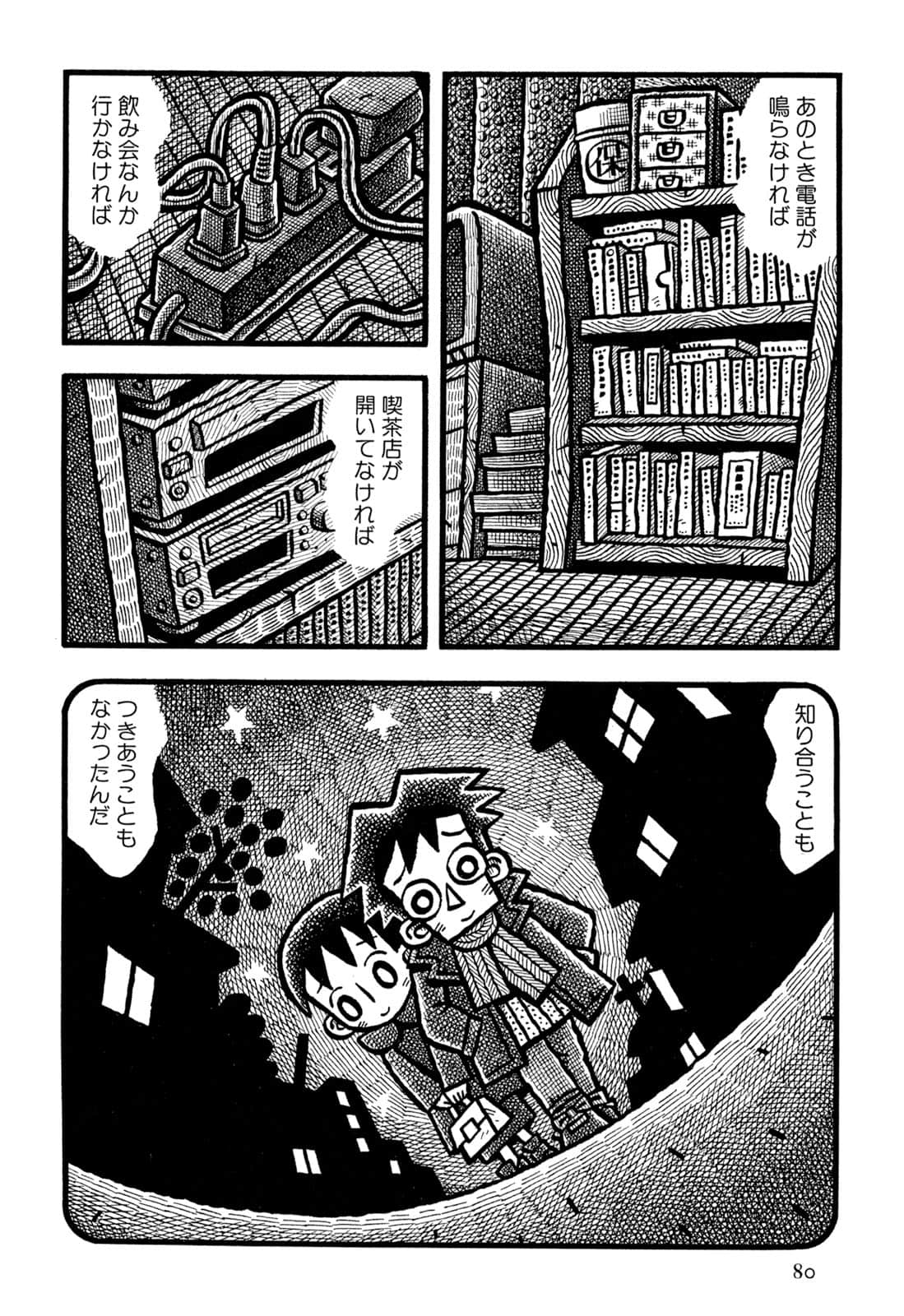 Page 82