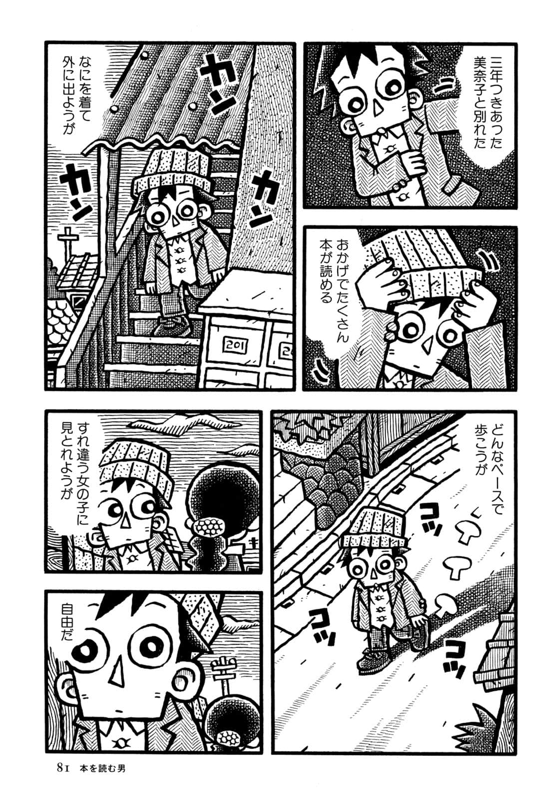 Page 83