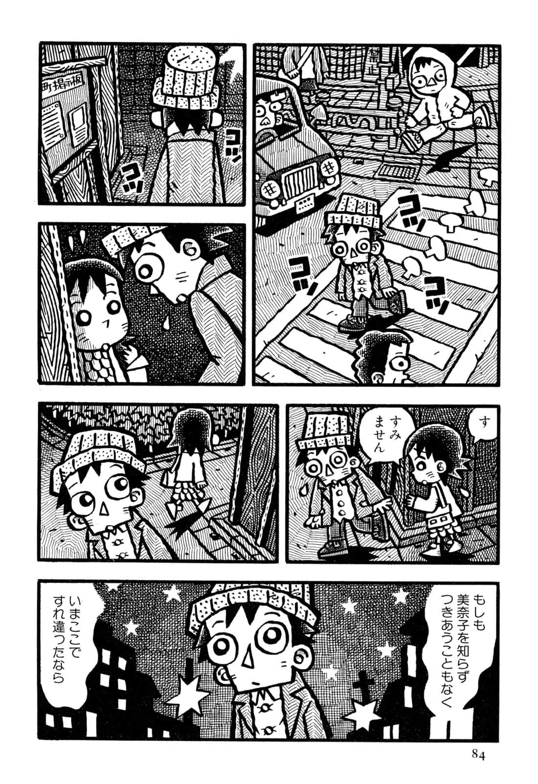 Page 86
