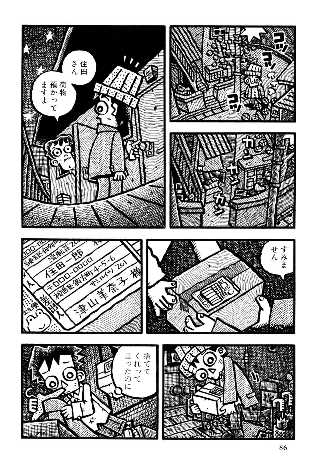 Page 88