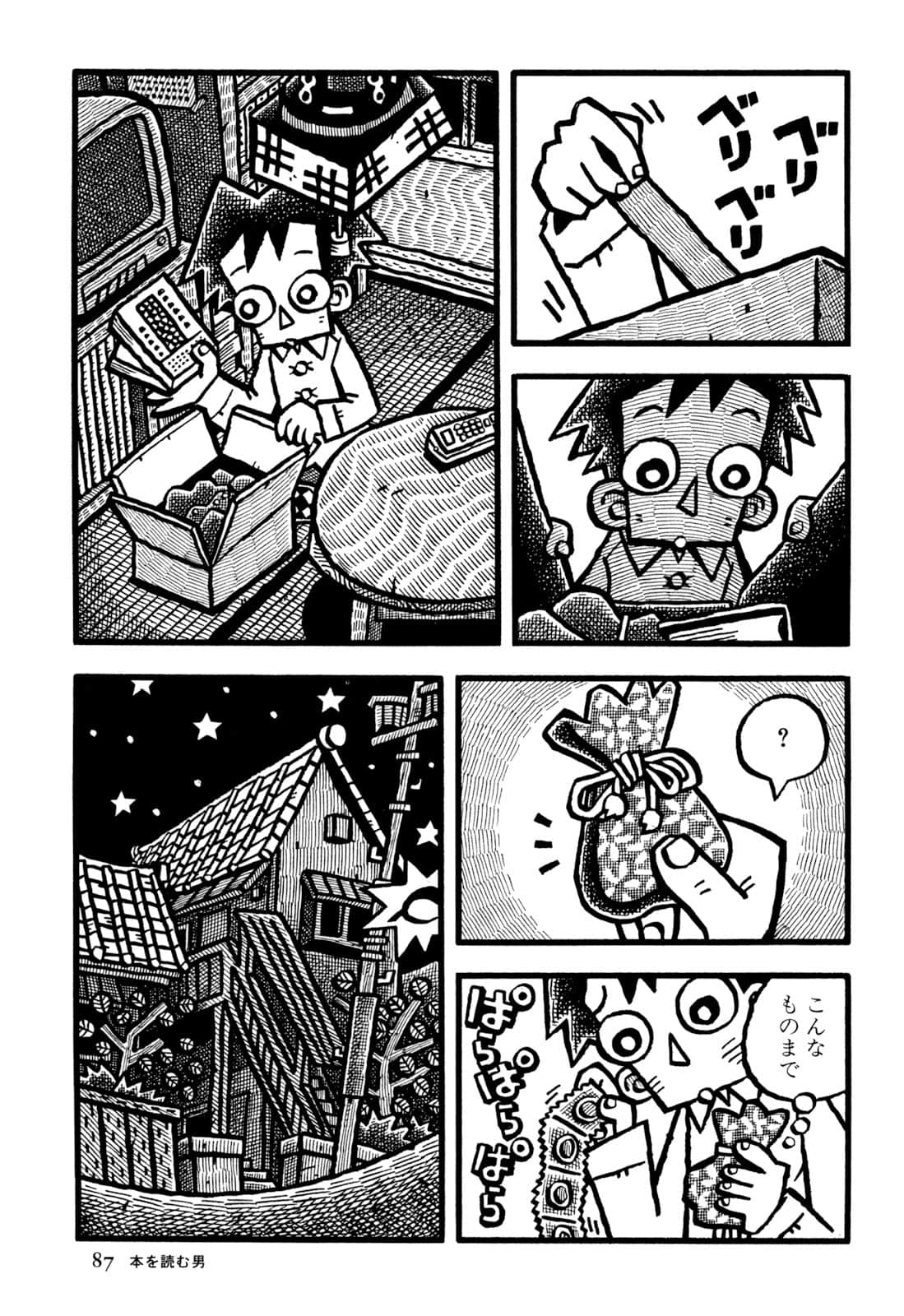 Page 89
