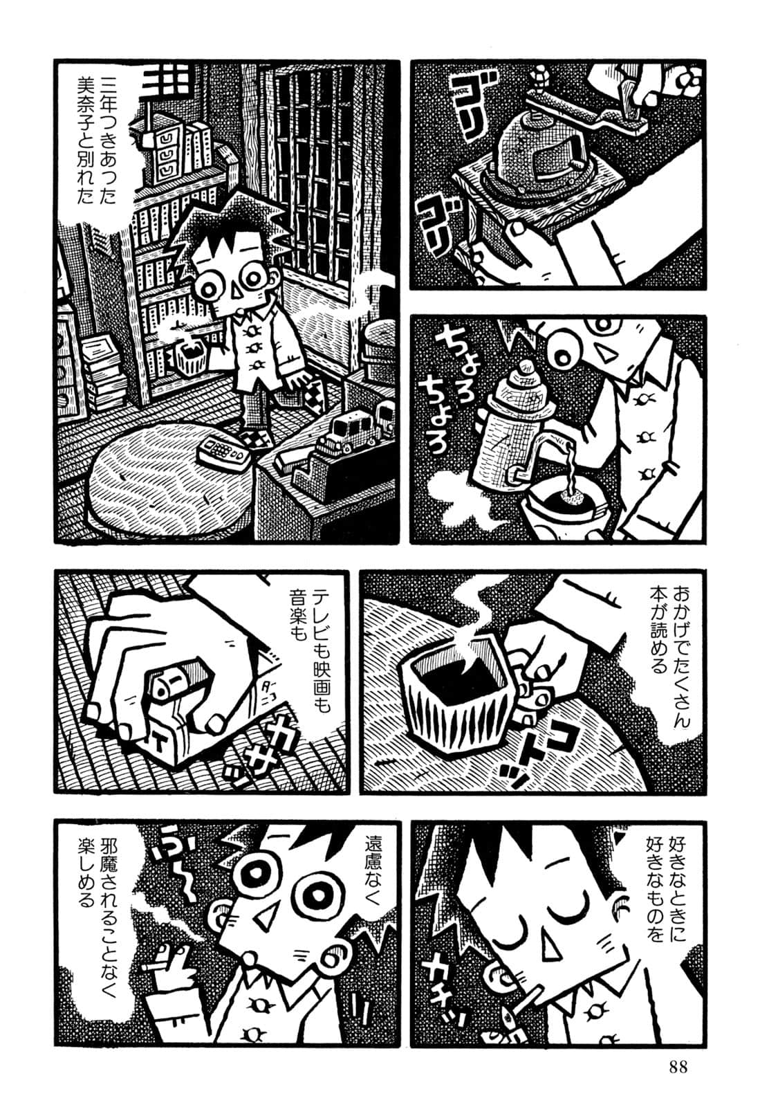 Page 90