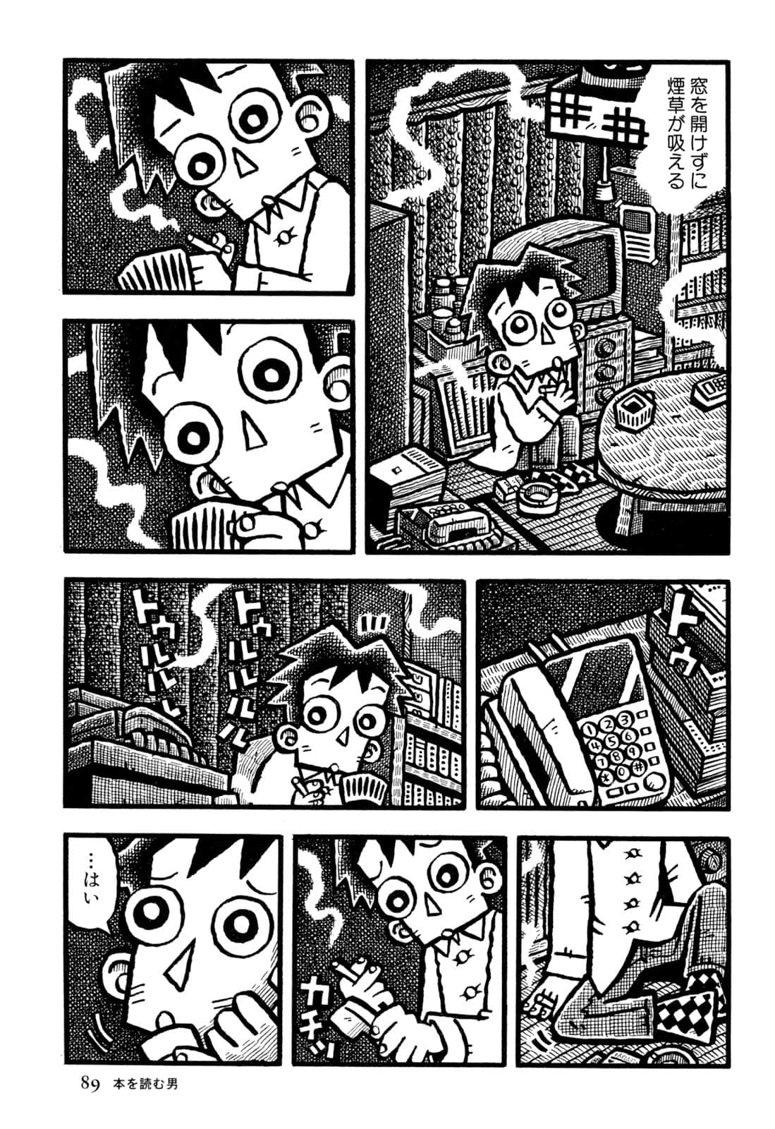 Page 91
