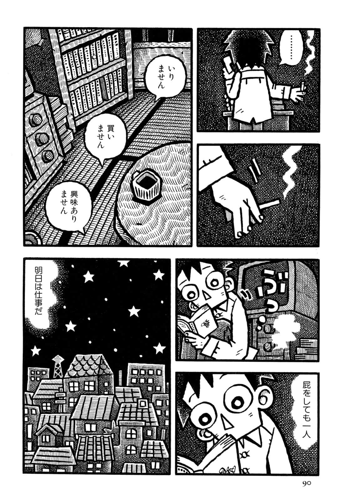 Page 92