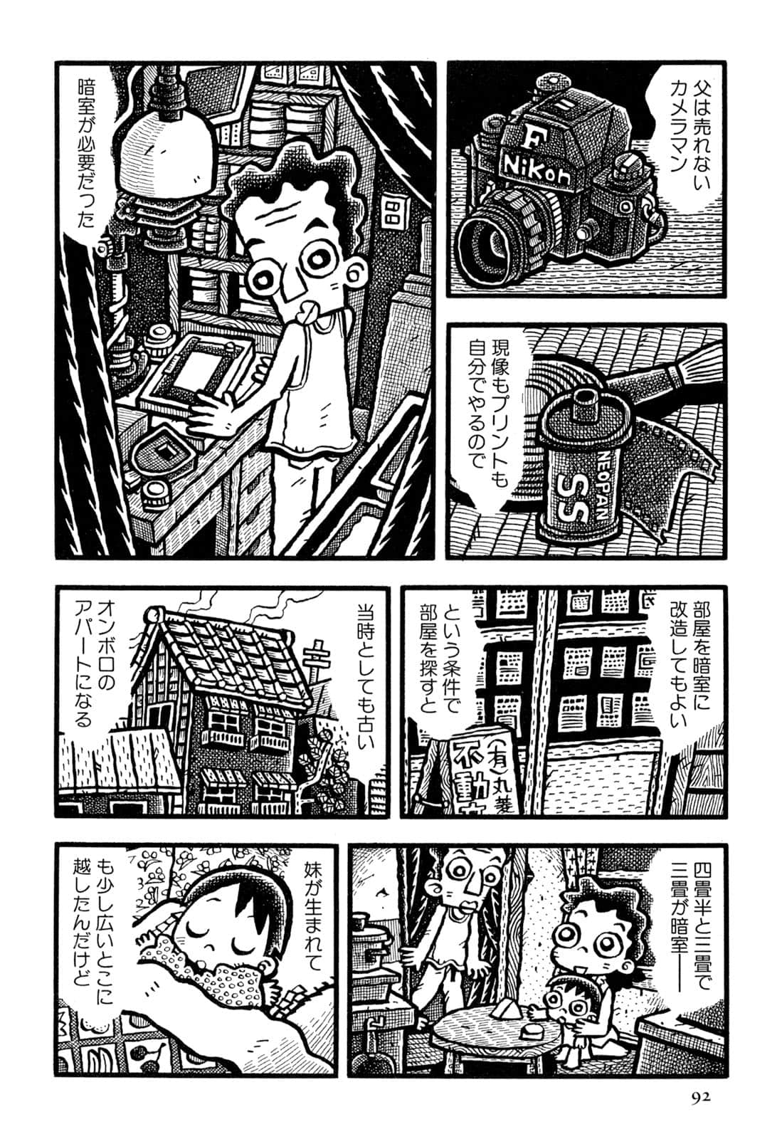Page 94