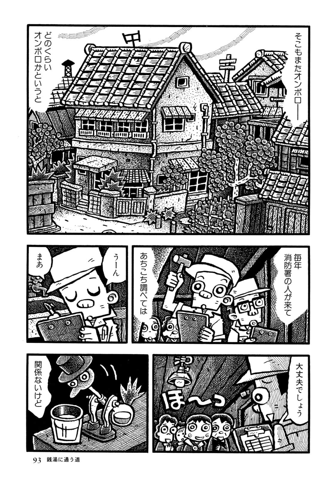 Page 95