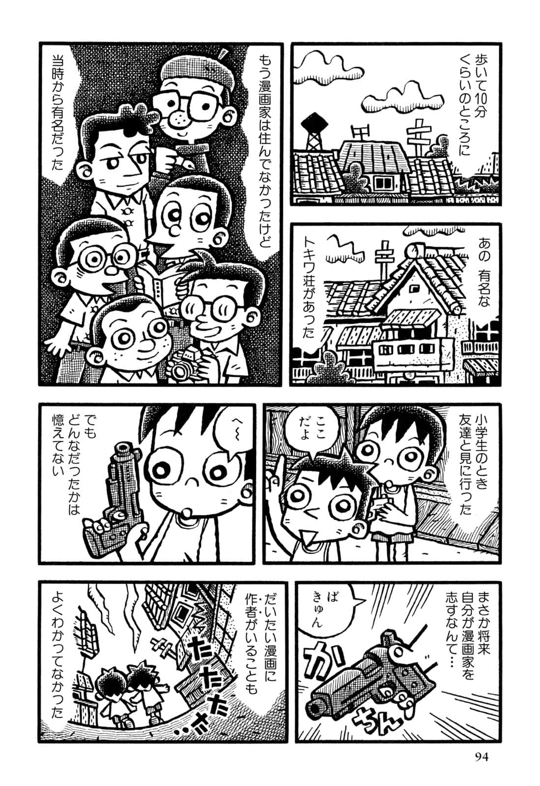 Page 96