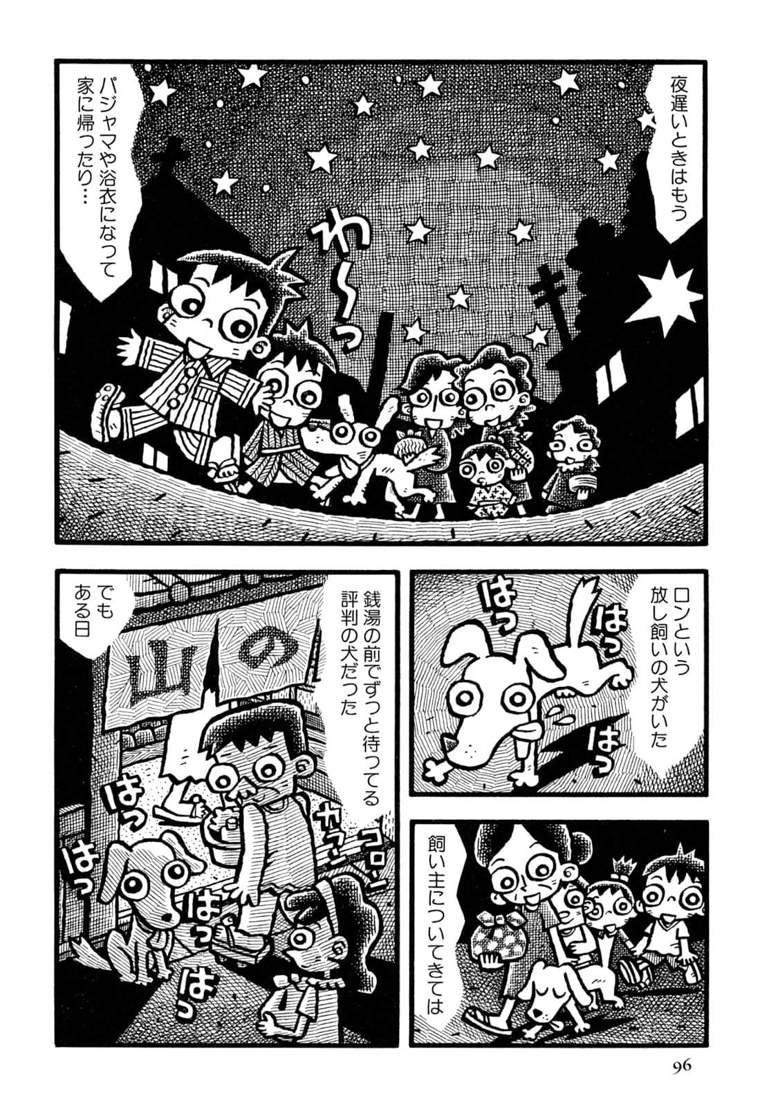 Page 98